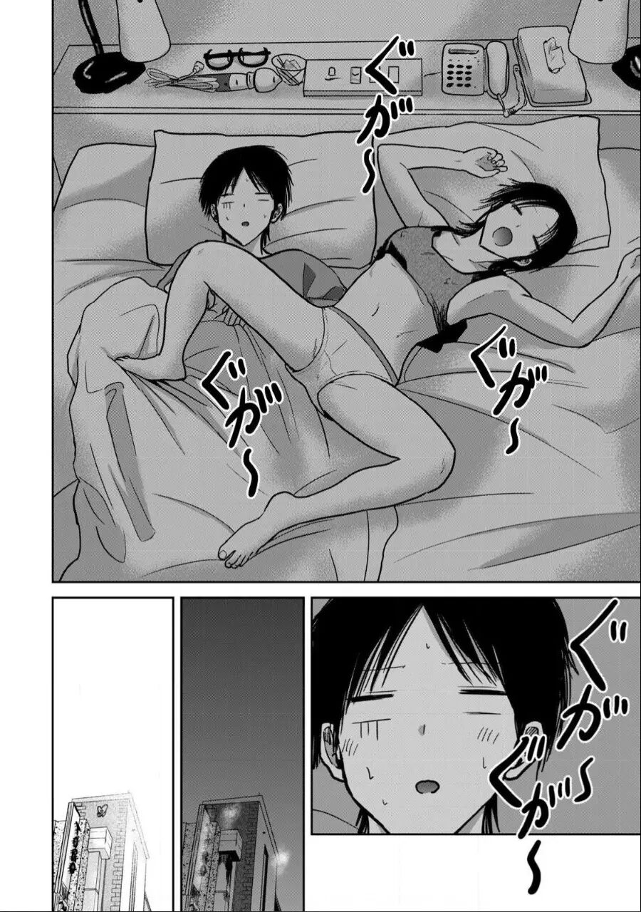 Ueno-kun Has Been Developed Chapter 29000 Page 6